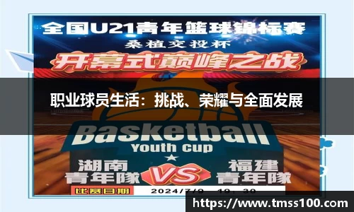 DB视讯官网